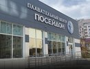 В Южном районе Новороссийска достроили плавательный центр