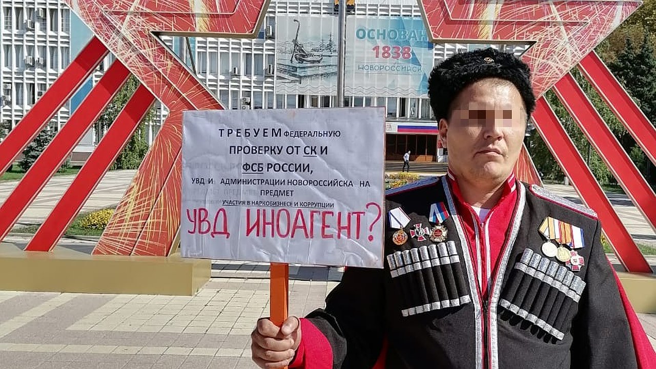 Главная картинка новости: Казак вышел на одиночный пикет к зданию администрации Новороссийска