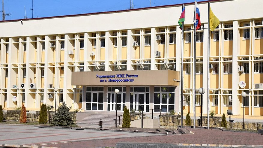Главная картинка новости: Полицейские Новороссийска участвуют в конкурсе «Наш участковый»