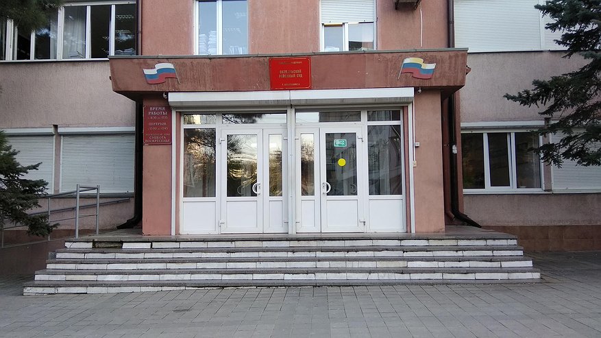Главная картинка новости: Суд оштрафовал новороссийца, который продавал марки с нацистской символикой