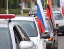 В Новороссийске пройдет семейный автопробег