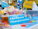 В Новороссийске пройдет благотворительный концерт в помощь подросткам-инвалидам