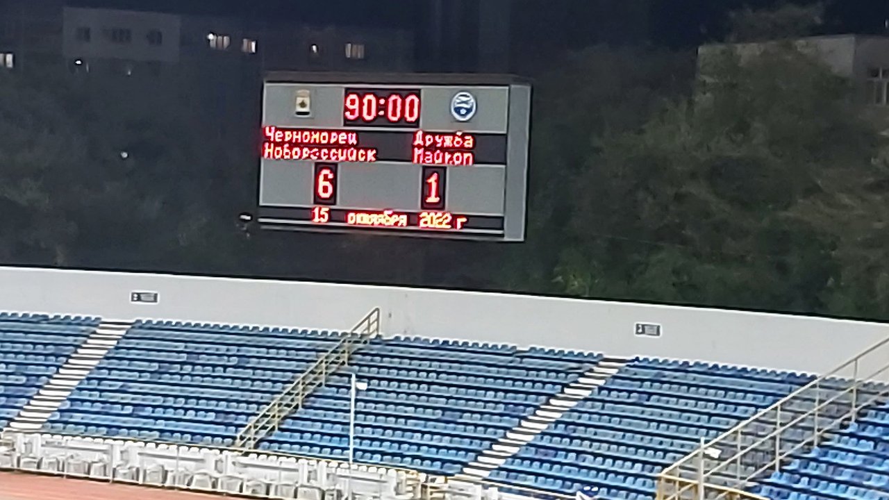 Главная картинка новости: «Черноморец» завершил первый круг на 2 месте