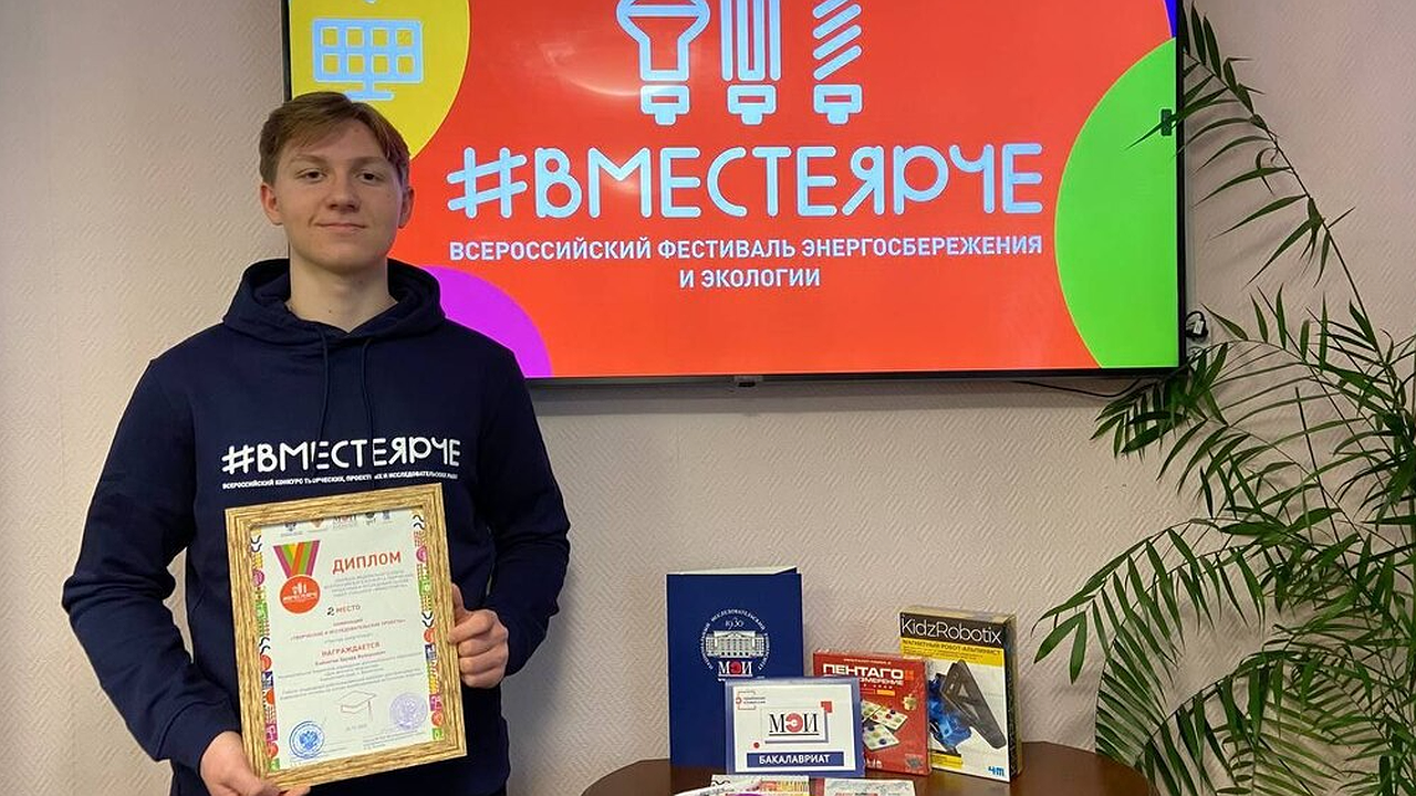 Главная картинка новости: Новороссийцев приглашают принять участие в конкурсе «#ВместеЯрче»