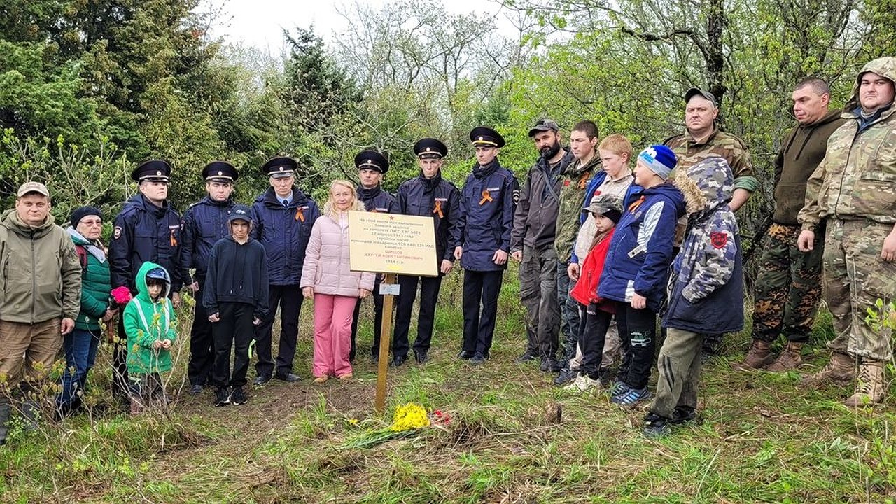 Главная картинка новости: Под Новороссийском установили памятный знак на месте гибели летчика Сергея Шишова