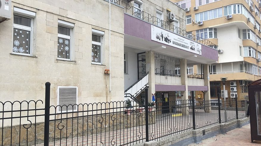 Главная картинка новости: В здании школы №11 Новороссийска откроется филиал коррекционной школы