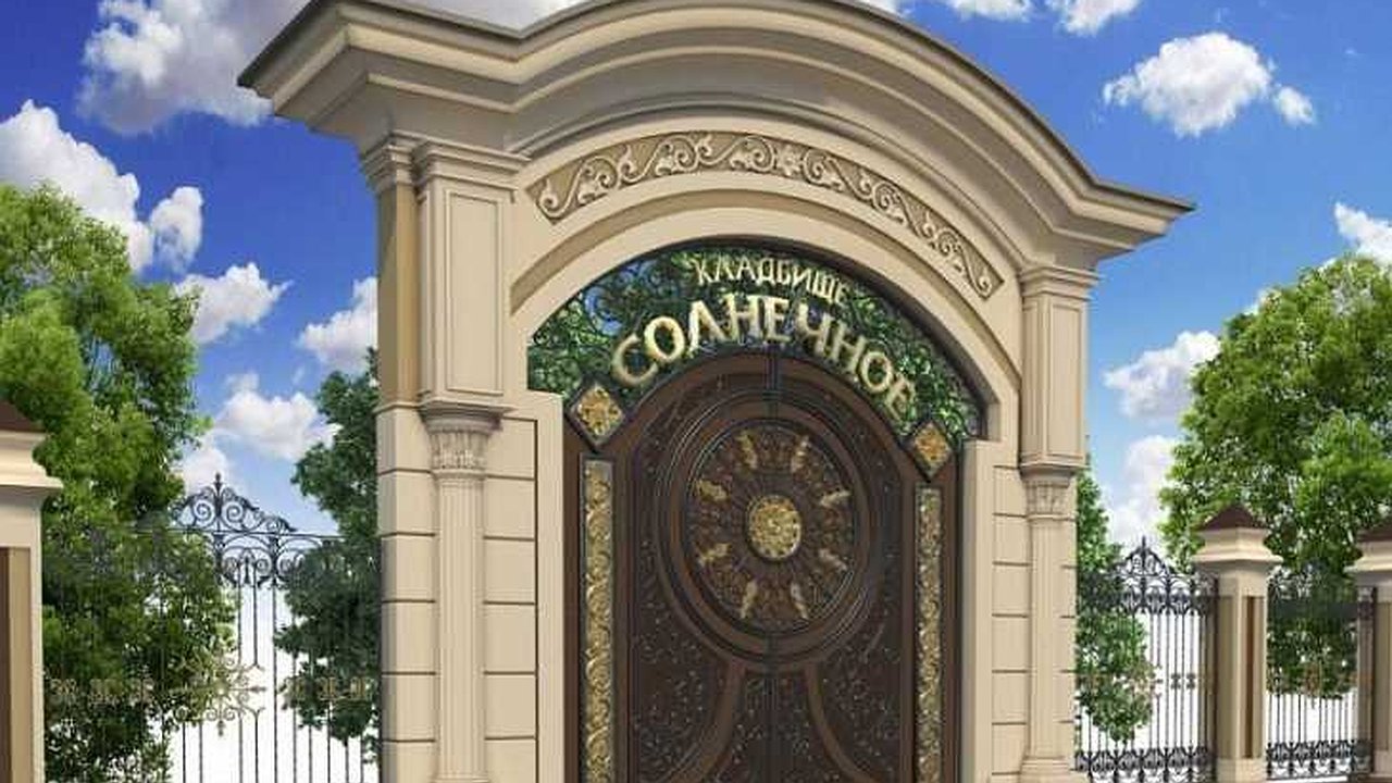 Главная картинка новости: "За" или "против"? Как новороссийцы проголосовали за реконструкцию кладбища «Солнечное»