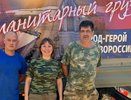 Более 1000 посланий от новороссийских школьников получили бойцы на передовой