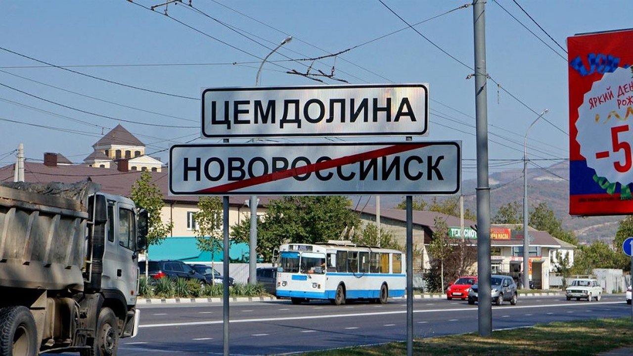 Главная картинка новости: Один из транспортных маршрутов, следующих в пригород Новороссийска, будет продлен