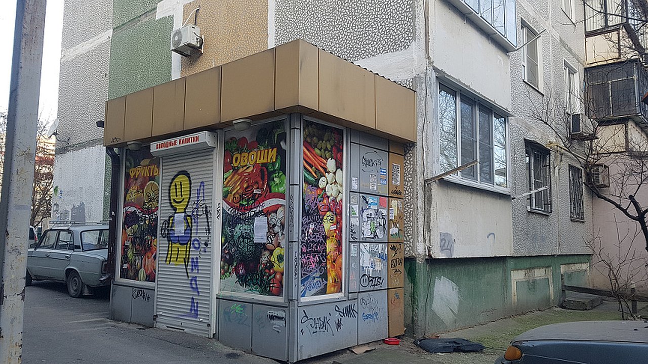 Главная картинка новости: В Южном районе Новороссийска ищут владельцев торговых павильонов