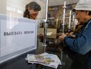 Как будут выплачивать пенсии новороссийцам в майские праздники? График