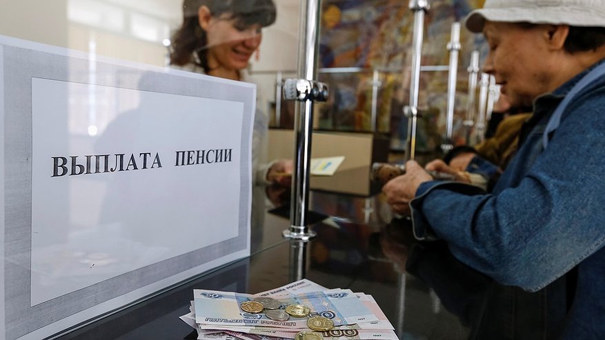 Главная картинка новости: В середине июня изменится график выдачи пенсий и соцвыплат новороссийцам