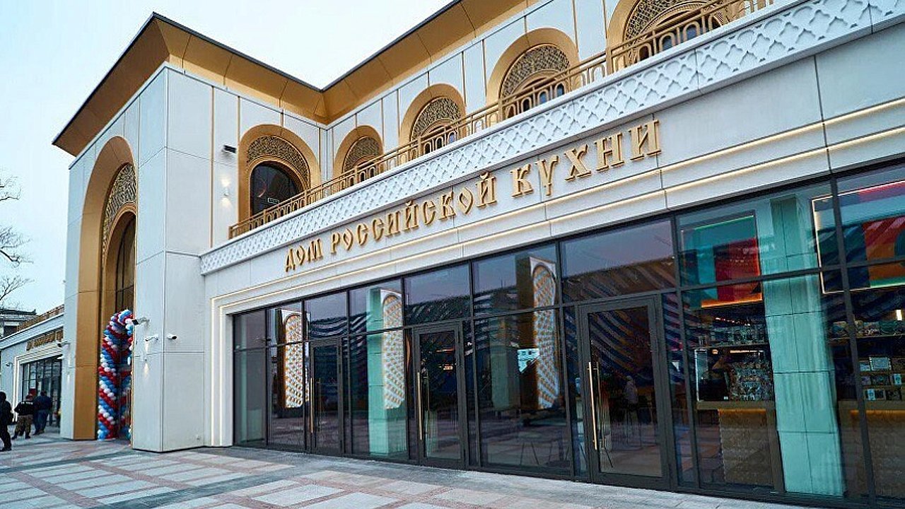 Главная картинка новости: Краснодарские рестораторы на федеральной площадке