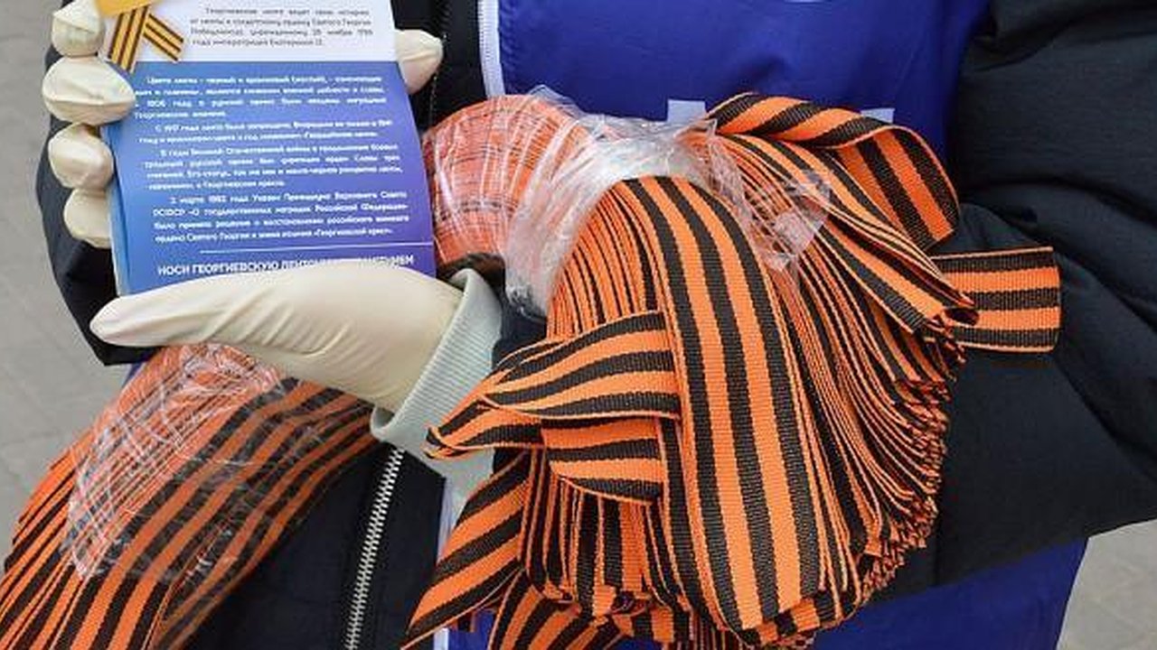 Главная картинка новости: Где в Новороссийске бесплатно раздают георгиевские ленты?