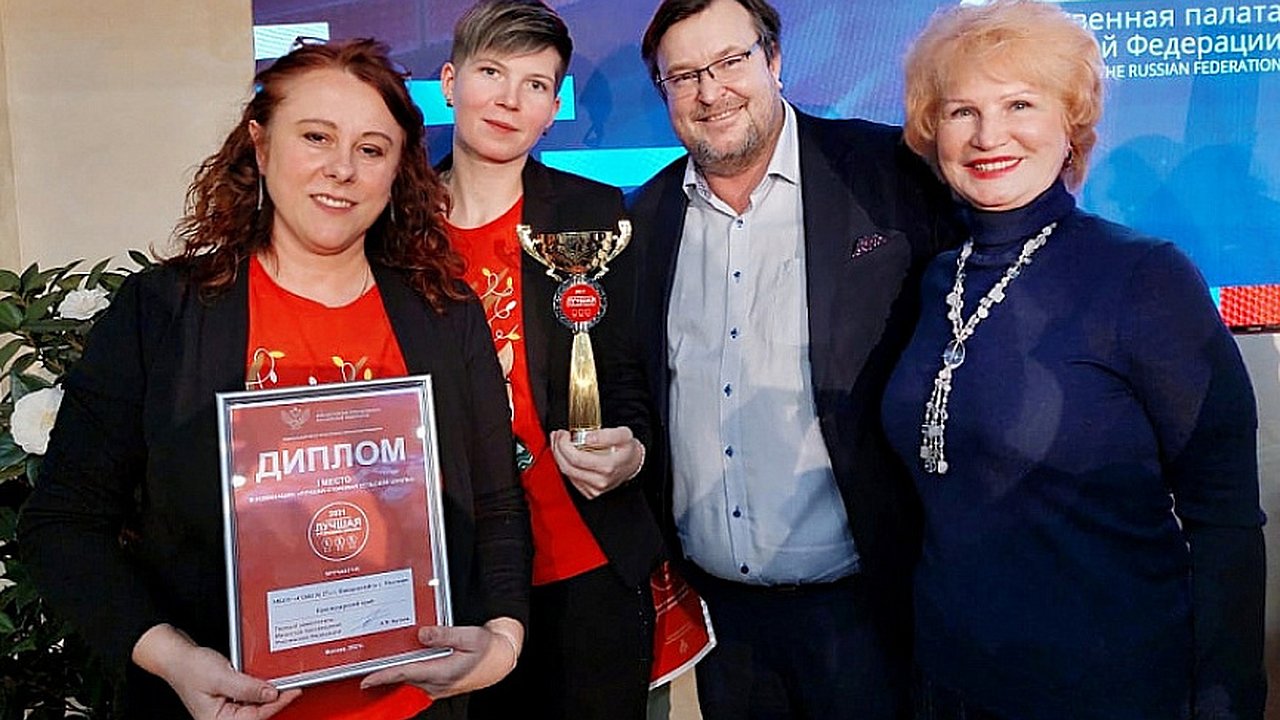 Главная картинка новости: Новороссийская школа №27 победила во всероссийском конкурсе школьных столовых