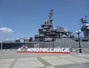 «Бескозырку» откроет выстрел с корабля «Михаил Кутузов»