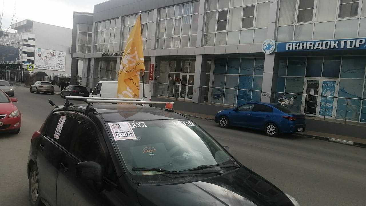 Главная картинка новости: «Дедушка уже сутки на улице!» Отряд «ЛизаАлерт» призывает новороссийцев присоединиться к поискам пенсионера