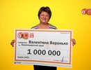 Пенсионерка из Новороссийска выиграла в лотерею миллион рублей