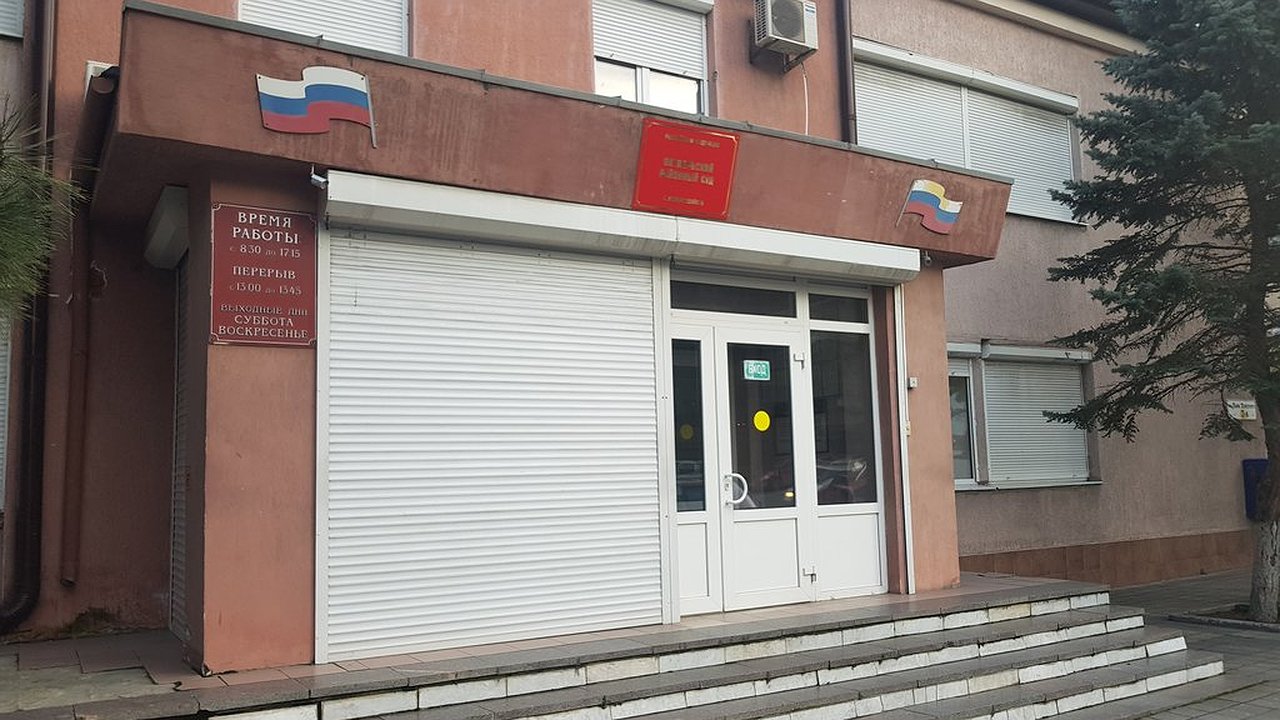 Главная картинка новости: Новороссийца оштрафовали за пикет с плакатом, дискредитирующим Вооруженные силы РФ