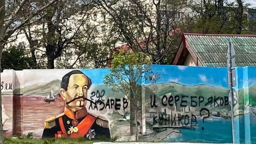 Главная картинка новости: На граффити отцу-основателю Новороссийска вандалы дорисовали усы