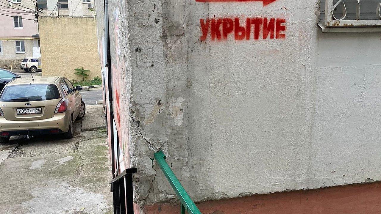 Главная картинка новости: Новороссийцы замечают указатели «Укрытие» по всему городу