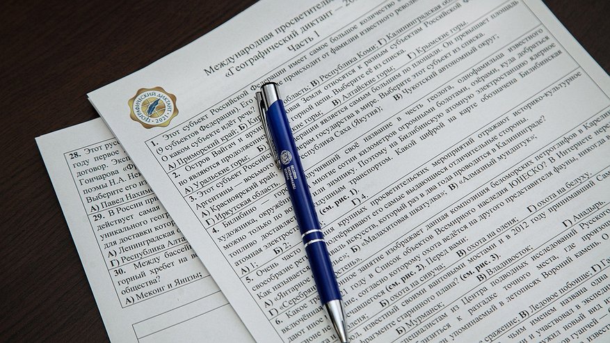 Главная картинка новости: Завтра новороссийцы могут написать географический диктант