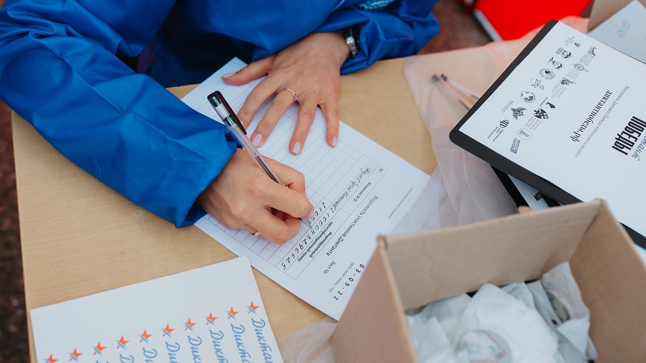 Главная картинка новости: Новороссийцы смогут поучаствовать в «Диктанте Победы»