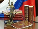 Новые штрафы и работа офлайн: какие новые законы ждут новороссийцев в мае?