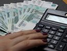 Кубань заняла 65 строчку в рейтинге регионов по уровню зарплат