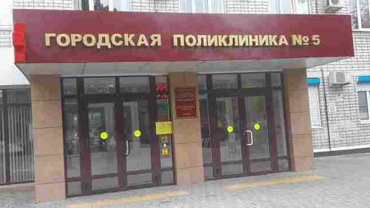 Главная картинка новости: Жительница из Новороссийска жалуется, что медики 5-й поликлинике рекомендуют обращаться в частные клиники
