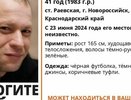 В Новороссийске ищут пропавшего мужчину из станицы Раевской уже 10 дней