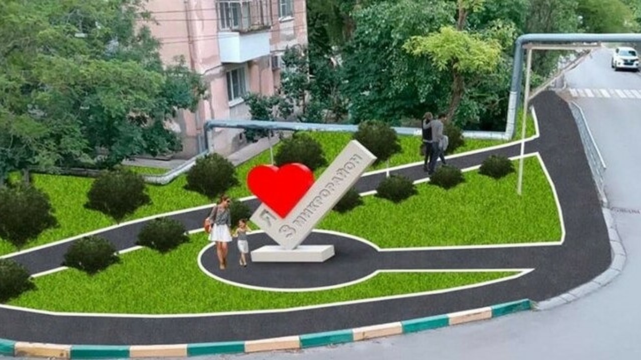 Главная картинка новости: Карманный парк планируют построить в Новороссийске