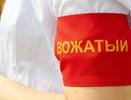 Сколько может заработать подросток вожатым летом в Новороссийске