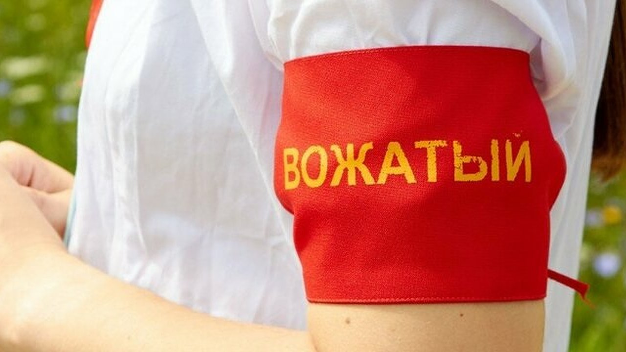 Главная картинка новости: Сколько может заработать подросток вожатым летом в Новороссийске