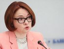 Набиуллина просит россиян готовиться к появлению новой валюты