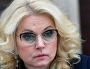 Татьяна Голикова раскрыла новый указ о перспективе пенсионной системы в 2024