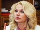 Голикова дала понять, что из-за изменений пенсионного возраста пожилые граждане вынуждены работать