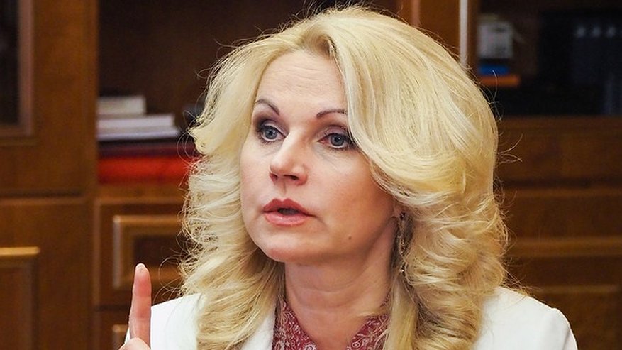 Главная картинка новости: Голикова дала понять, что из-за изменений пенсионного возраста пожилые граждане вынуждены работать