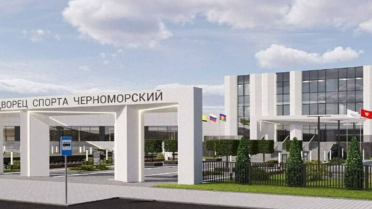 Главная картинка новости: Как будет выглядеть Дворец спорта в Новороссийске?