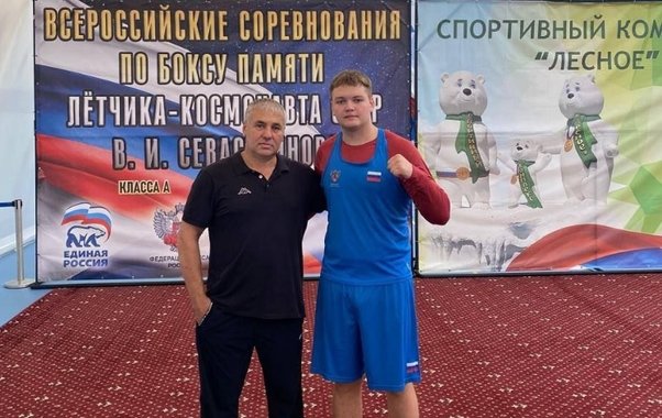 В Сочи прошли Всероссийские соревнования класса «А» по боксу и Новороссийский боксер попал в тройку сильнейших в России