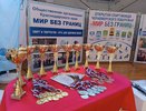 30 марта в Геленджике прошёл II этап спартакиады «Мир без границ» для спортсменов с ограниченными возможностями здоровья.