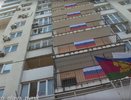 Свыше 1000 триколоров украсили Новороссийск ко Дню государственного флага России