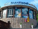 Юных новороссийцев приглашают в планетарий на бесплатные показы полнокупольного мультфильма «Мышата и Луна» в сентябре