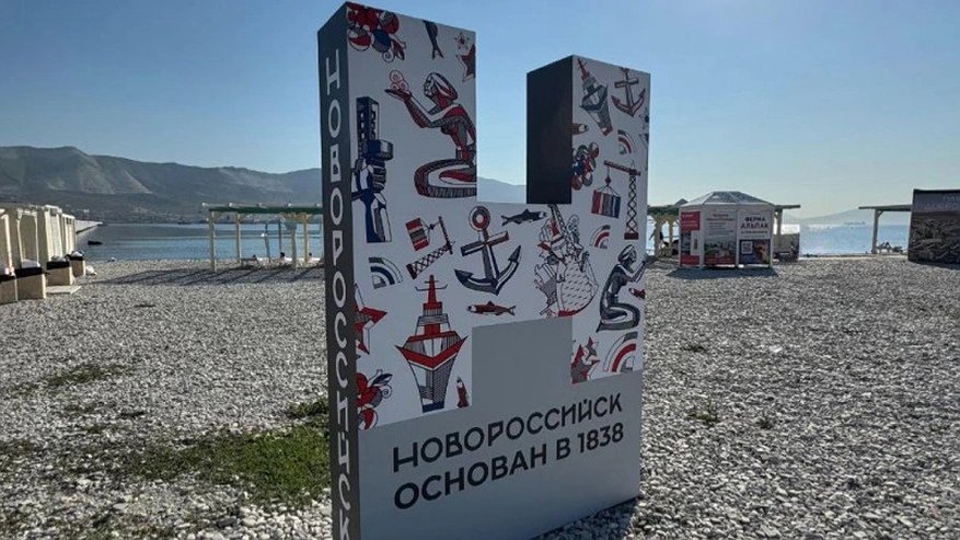 Главная картинка новости: Новороссийцы раскритиковали подготовку ко Дню города