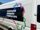 В город приедет мобильная приемная губернатора Краснодарского края