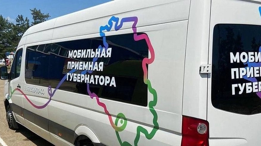 Главная картинка новости: В город приедет мобильная приемная губернатора Краснодарского края
