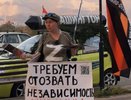 В Новороссийске прошел одиночный пикет