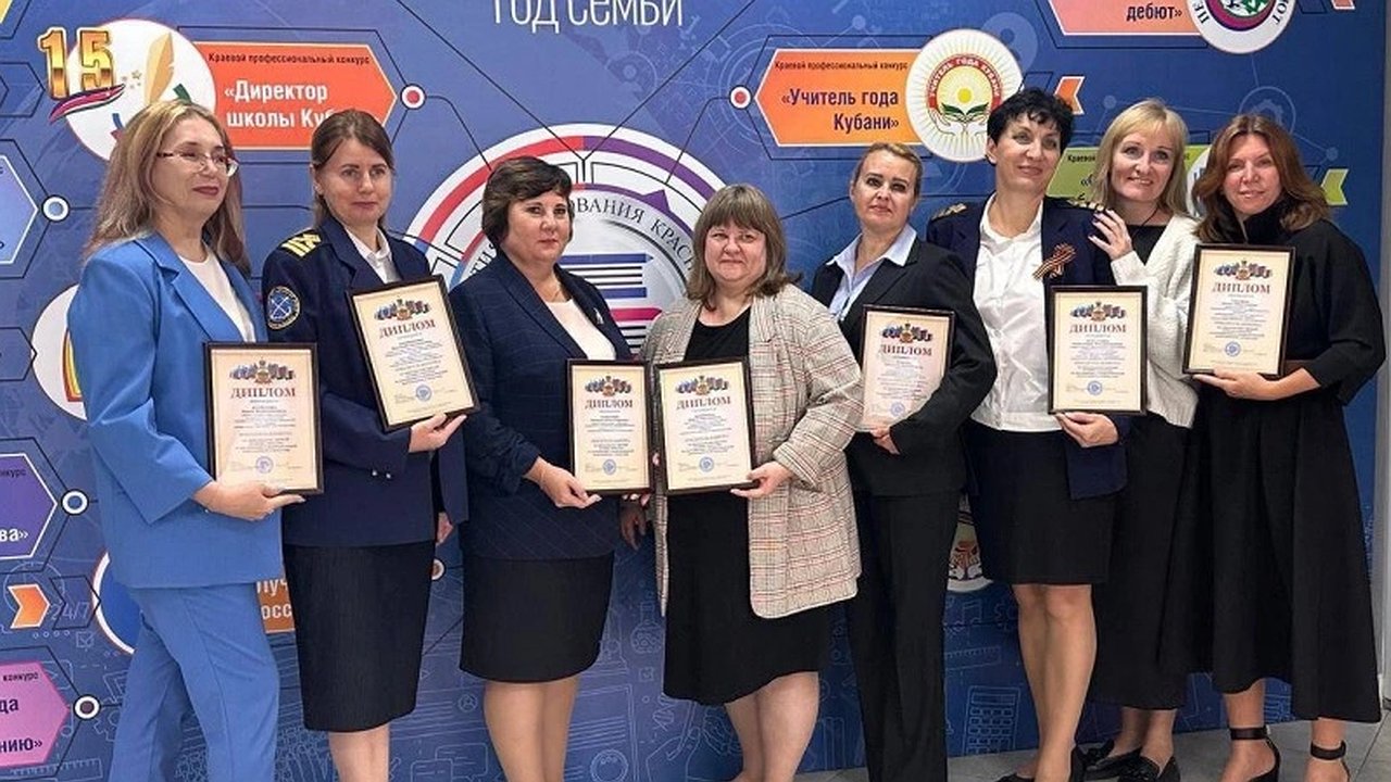 Главная картинка новости: Федеральную премию получили учителя Новороссийска