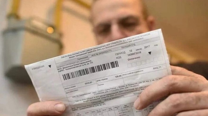 Главная картинка новости: Мошенники рассылают новороссийцам поддельные квитанции ЖКХ