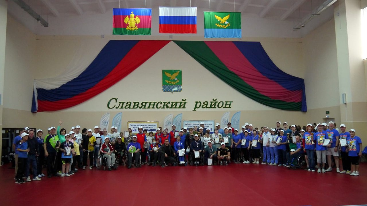 Главная картинка новости: VII-й этап Спартакиады «Мир без границ» для спортсменов с ограниченными возможностями здоровья прошел в Славянске-на-Кубани